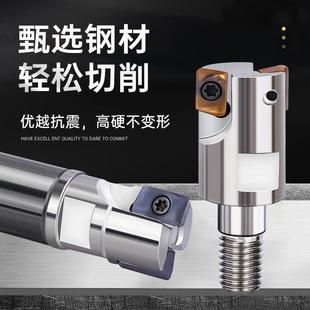 APMT1135 400配用钨钢抗震铣刀杆装 1604刀片 铣刀头BAP300 锁牙式