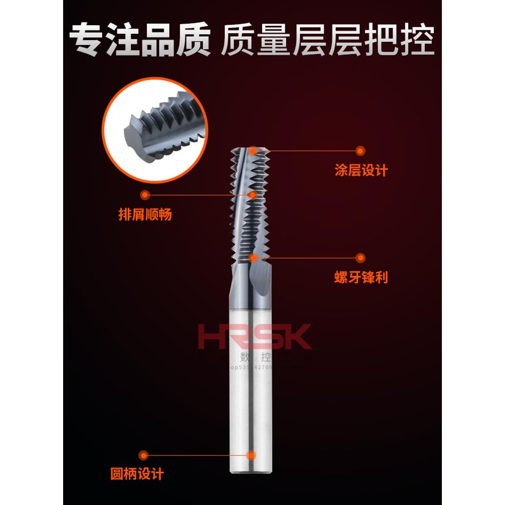 60度螺纹铣刀单齿三齿全齿M1-M24公制钢涂层钨钢合金铝齿刀