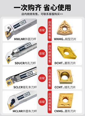 数控内孔刀架银孔刀防震S12M/16Q-Sdxcr07/11菱形Dcmt11T304刀胶