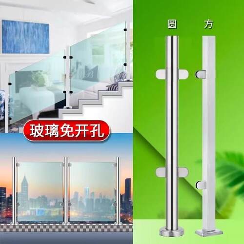 304不锈钢定制室内室外玻璃栏杆护栏楼梯扶手阳台工程鱼嘴夹立柱