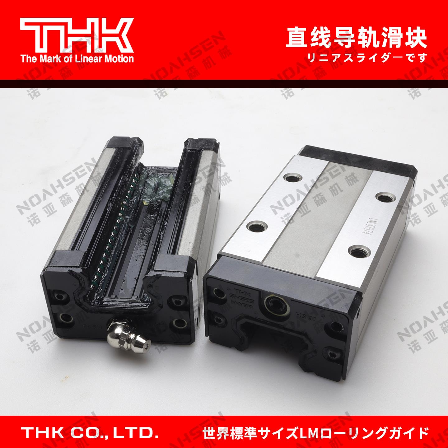 THK直线 线导轨滑块HSR/SHS/SSR/15/20/25/30/35/45/A/R/C/V/L/XW