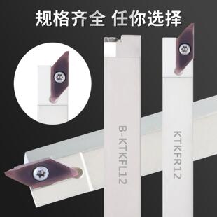 走心机切槽切断刀杆KTKFR0808K-12 KTKFL1212排刀机刀架车刀杆