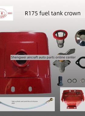 长柴R175A长发R180油箱8马力手持式拖拉机