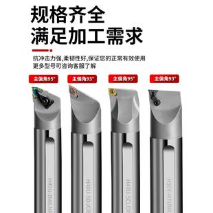 SCLCR09 数控镗孔内孔刀杆 H50V H40U 防震抗震高速钢车刀H32T