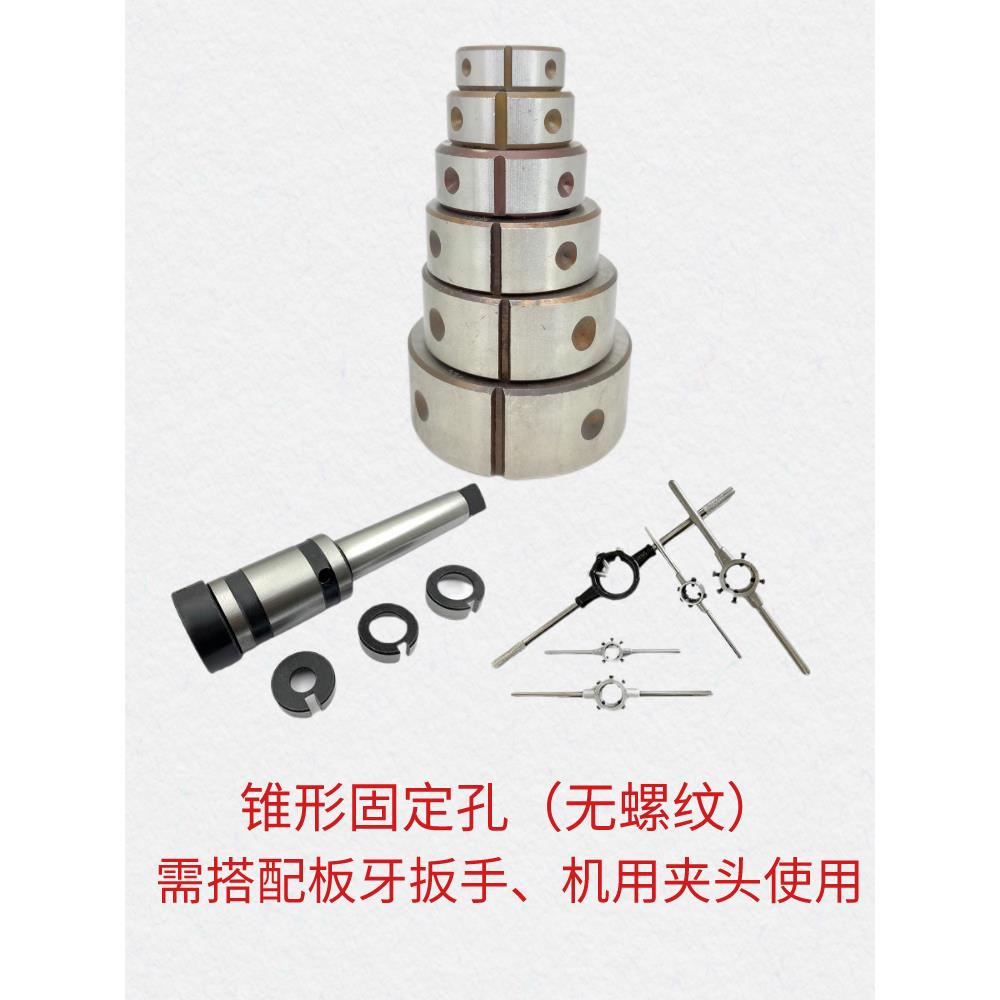 圆板牙扳丝M18M19M20x2 1.75 1.5 1.25 1 0.75 0.5正反扣左右