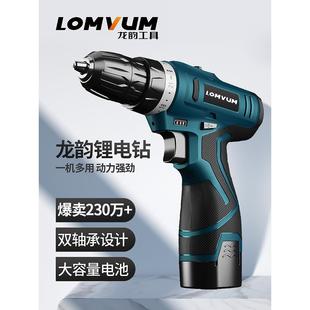 手钻12V小手枪钻电批家用多功能电动螺丝刀电 龙韵25V锂电钻充电式