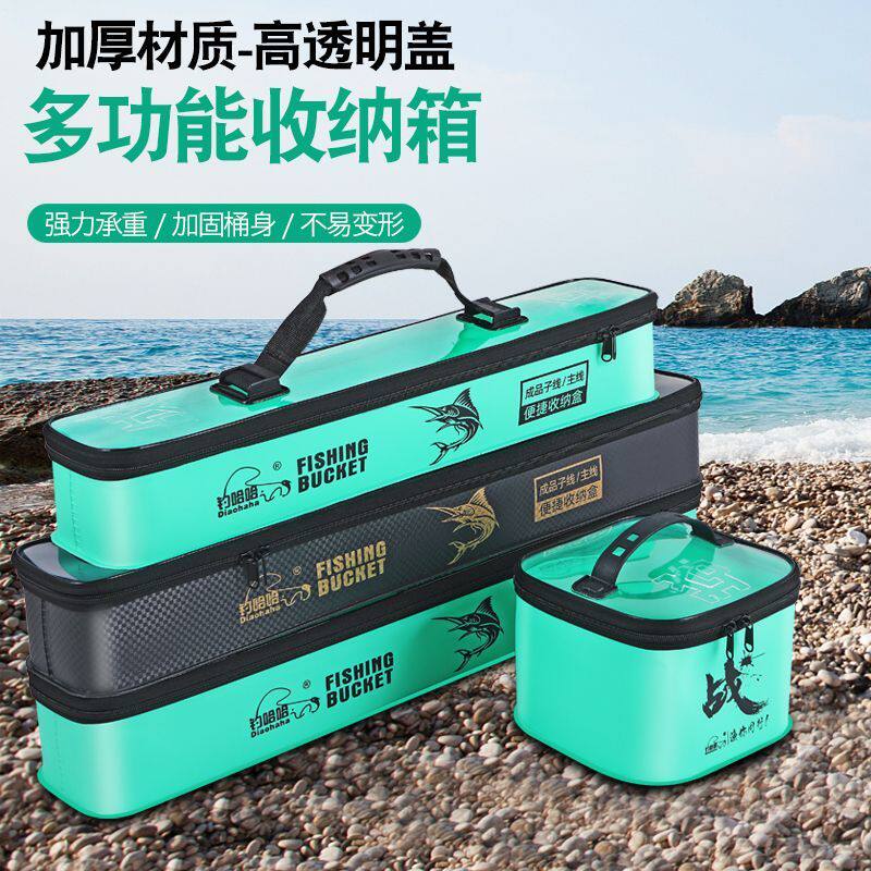 钓鱼配件收纳盒多功能渔具箱