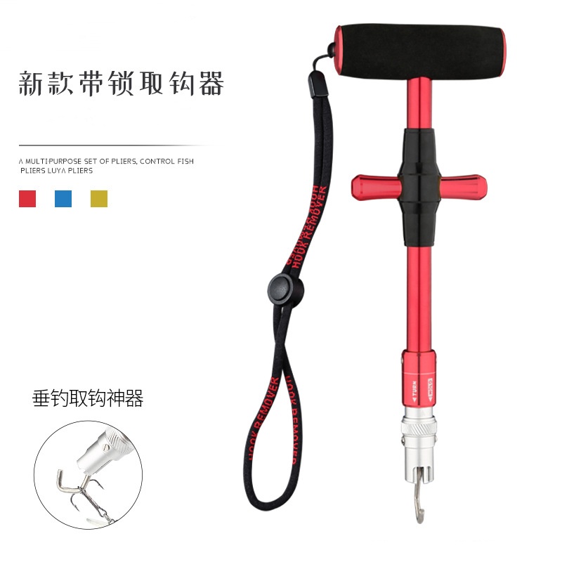 釣魚路亞多功能快速取鉤器