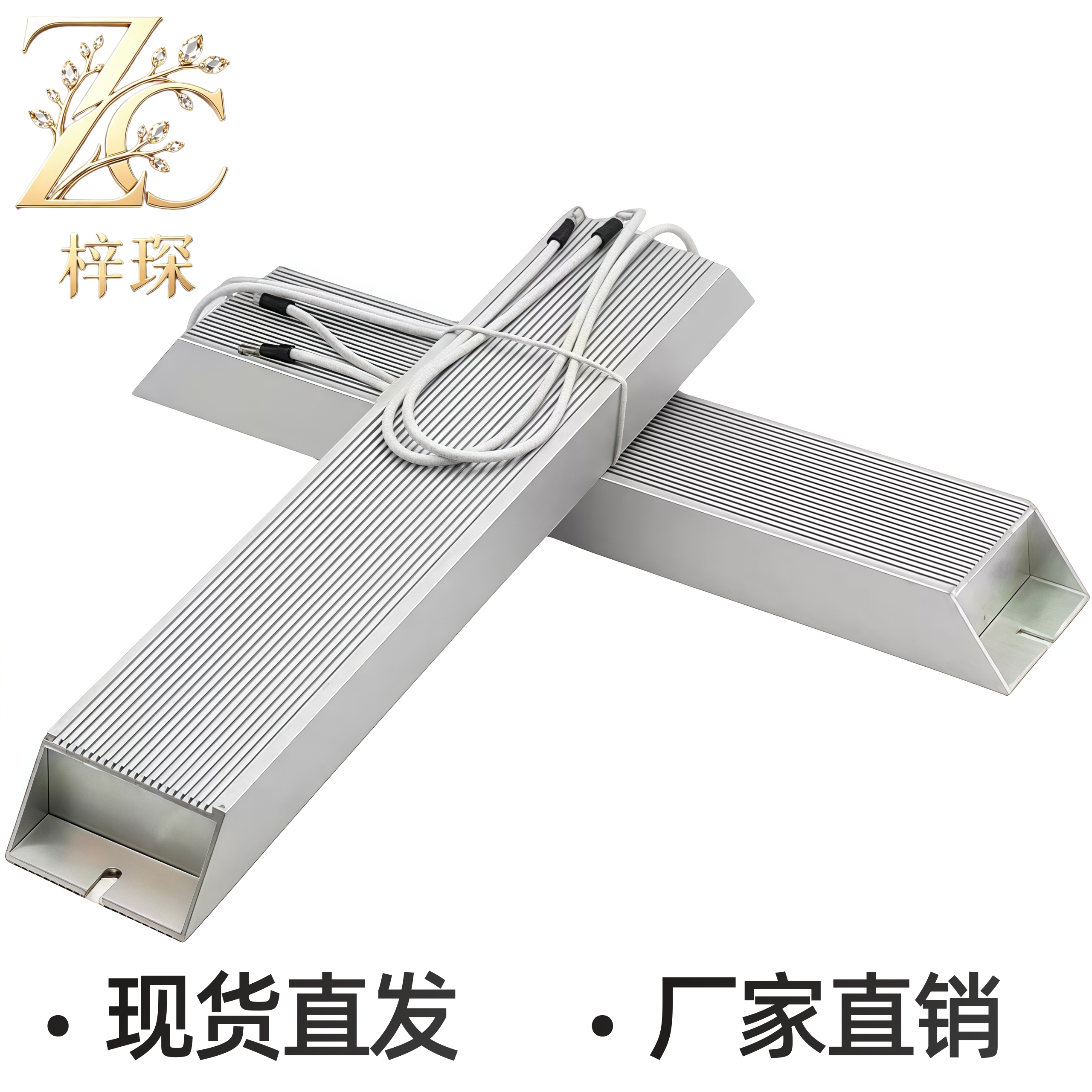 铝壳绕线制动刹车电子1000W50RJ