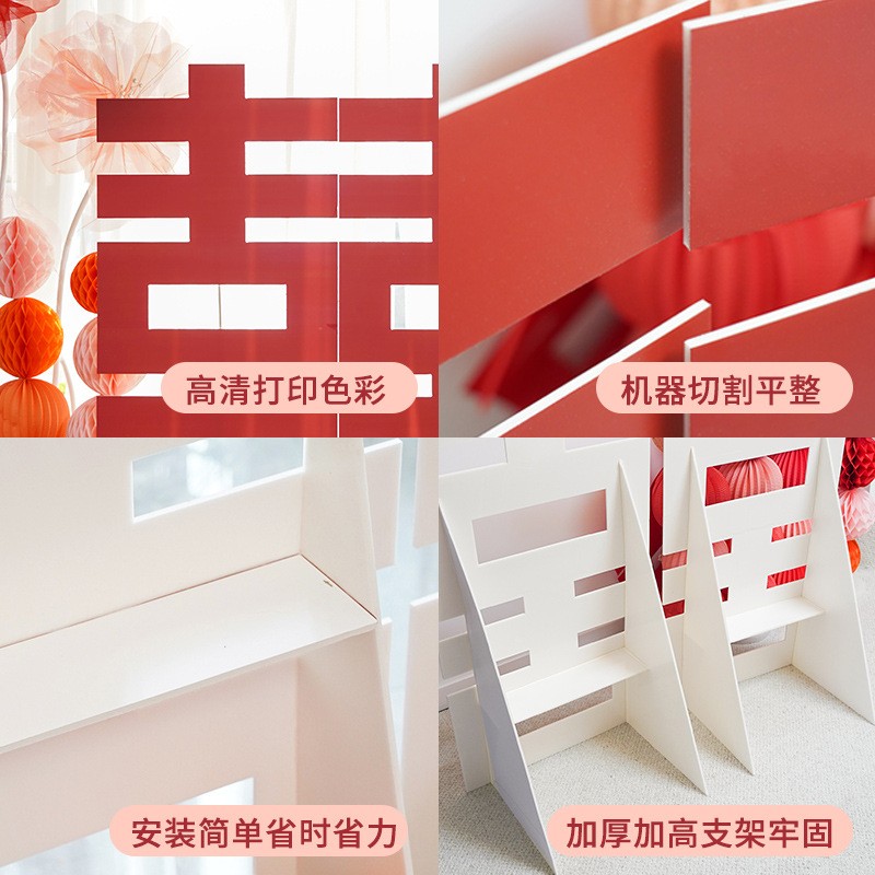 超大立体喜字落地KT板结婚房酒店客厅订婚宴婚礼装饰布置装扮用品
