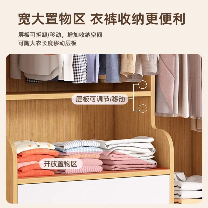 实木衣帽架卧室落地挂衣架现代简约家用客厅开放式衣柜收纳置物架
