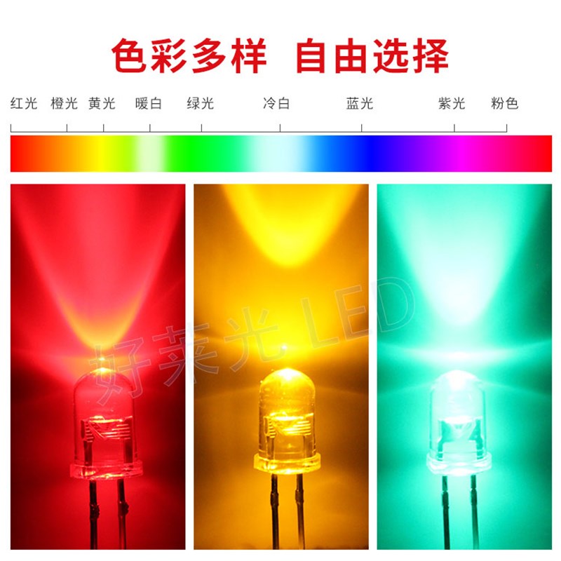LED发光二极管F5/5mm短脚交通信号灯 鼠标红黄交通绿 直插LED灯珠