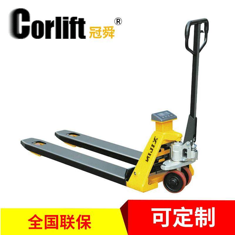 BFC电子秤液压车冷库液压叉车称重式搬运叉车电子秤搬运车,搬运/仓储/物流设备,其他起重搬运设备,淘宝优惠券,粉丝福利购,淘宝优惠卷