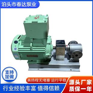 ZYB不锈钢增压泵自来水自吸增压泵不锈钢齿轮泵小型自吸泵