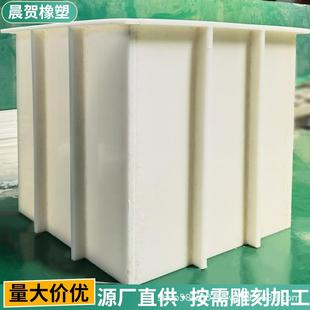 聚丙烯pp水产养殖鱼箱水箱电镀酸洗槽实验室化工处理池白色pp水箱