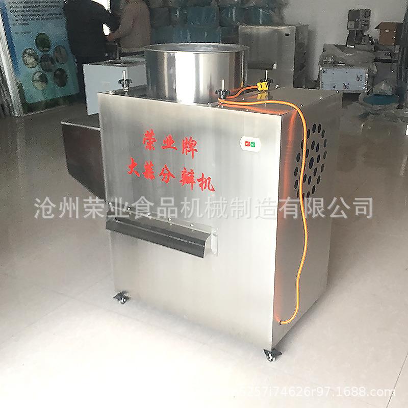 大蒜分瓣机大蒜掰瓣机全自动不锈钢大蒜分瓣机