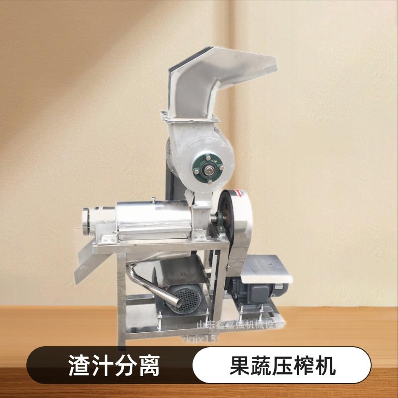鲜榨玉米汁机器水果酒渣汁分离机西红柿冬瓜洋葱破碎榨汁机