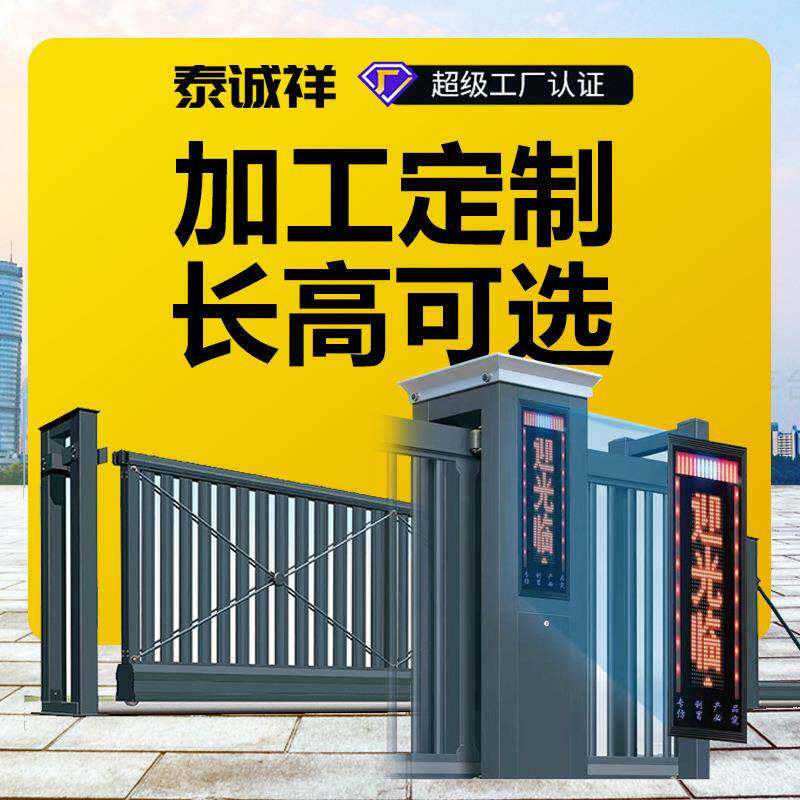 铝合金电动伸缩门平移门分段平开门直线门自动推拉门工厂大门