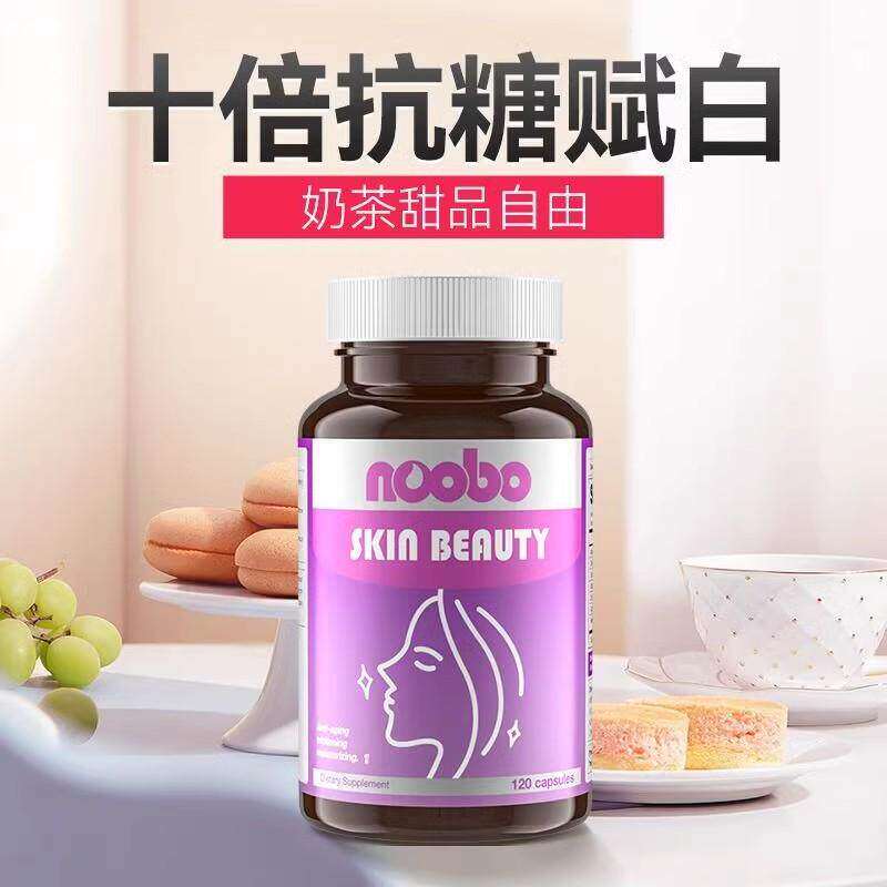 Noobo美国进口抗糖丸120