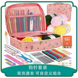 多规格钩针全套编织工具含配件DIY简约钩针套装 新款 编织工具