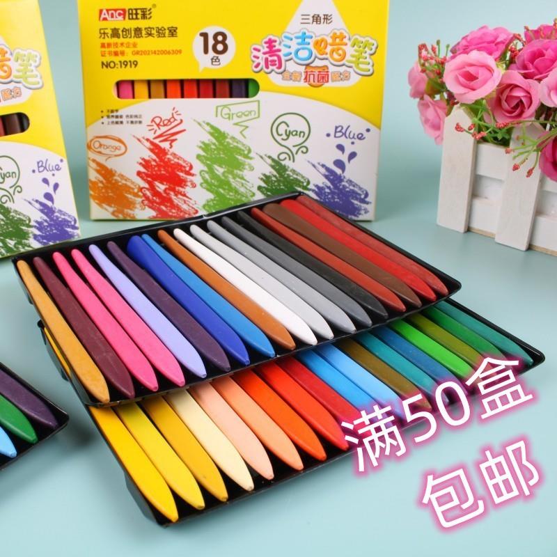 不脏手三角杆塑料蜡笔12 24 36色幼儿绘画油画棒儿童画画涂鸦笔