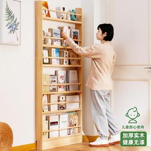 简易实木书架家用书柜落地儿童绘本架靠墙置物架客厅门后收纳书架