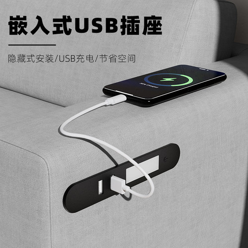 HRON隐形内嵌USB充电插座