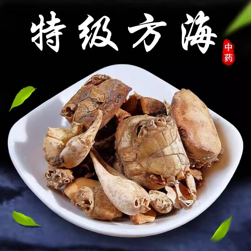 方海中药材官方旗舰店干螃蟹壳骨爪500g正宗天然滋补的功效养生