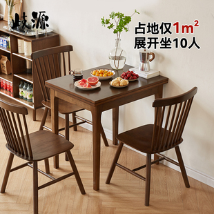 实木折叠餐桌长方形方桌家用吃饭桌子小户型可伸缩旋转靠墙胡桃色