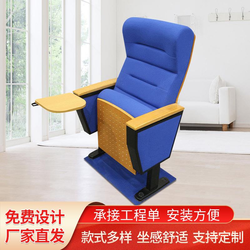 带写字板会议礼堂椅软座排椅定制学校报告厅阶梯教室椅子定制
