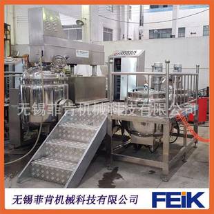 无锡厂家直销300L油膏制造真空乳化锅霜液剪切混合真空乳化机组