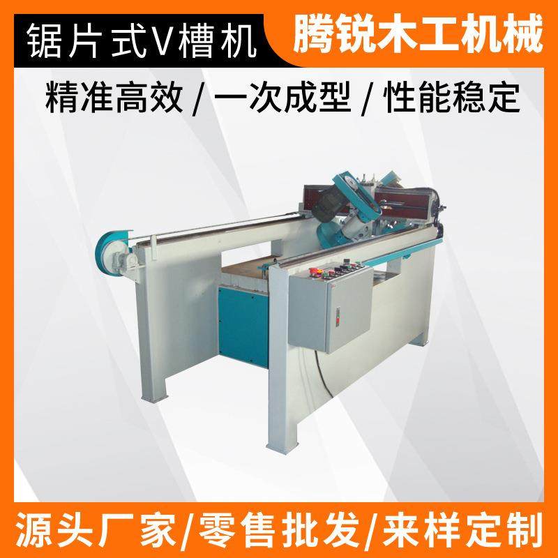 锯片式单轴V机音箱开槽机多媒体音箱45度V槽机非标无现货,五金/工具,机床,淘宝优惠券,粉丝福利购,淘宝优惠卷