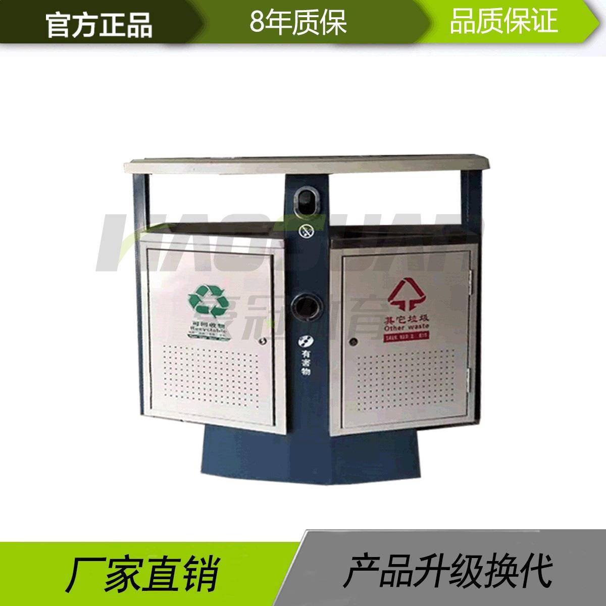 户外垃圾桶果皮箱不锈钢分类垃圾小区市政环卫街道景区垃圾桶