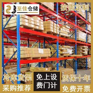 定制重型货架仓储仓库定制大型工厂模具货架板材承重托盘货架厂家