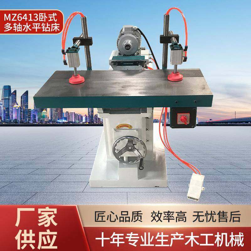 木工机械MZ6413卧式多轴水平钻床多轴钻孔机可调钻包水平钻孔机,五金/工具,机床,淘宝优惠券,粉丝福利购,淘宝优惠卷