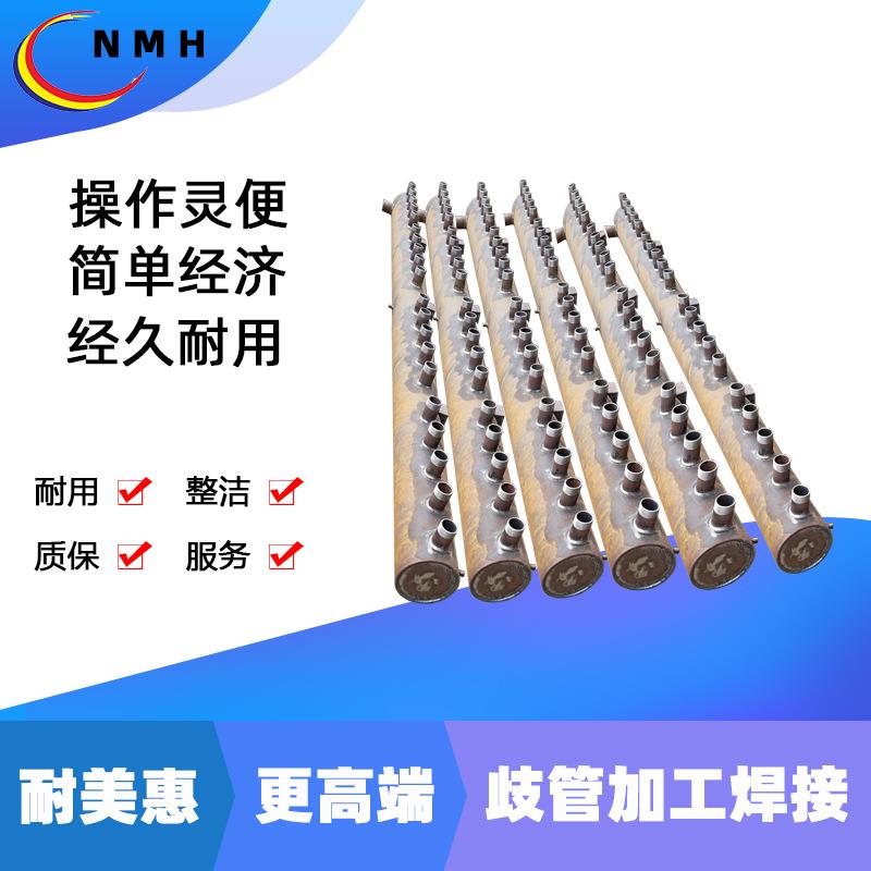 歧管金属焊接结构件管道件不锈钢铁对外承接焊接件