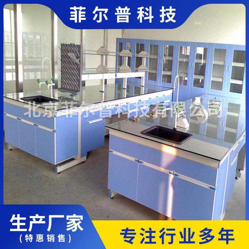 多用途钢木试验台实验室操作台不锈钢试验台