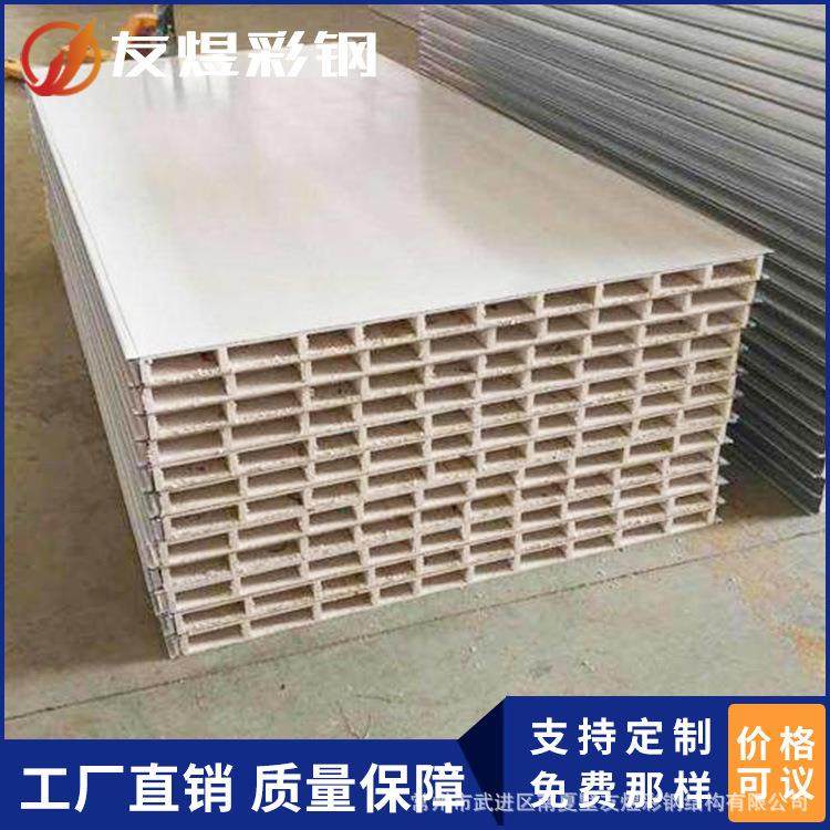 中空玻镁板活动板房彩钢复合岩棉板厂家直供彩钢板隔热保温,基础建材,屋顶装饰瓦,淘宝优惠券,粉丝福利购,淘宝优惠卷