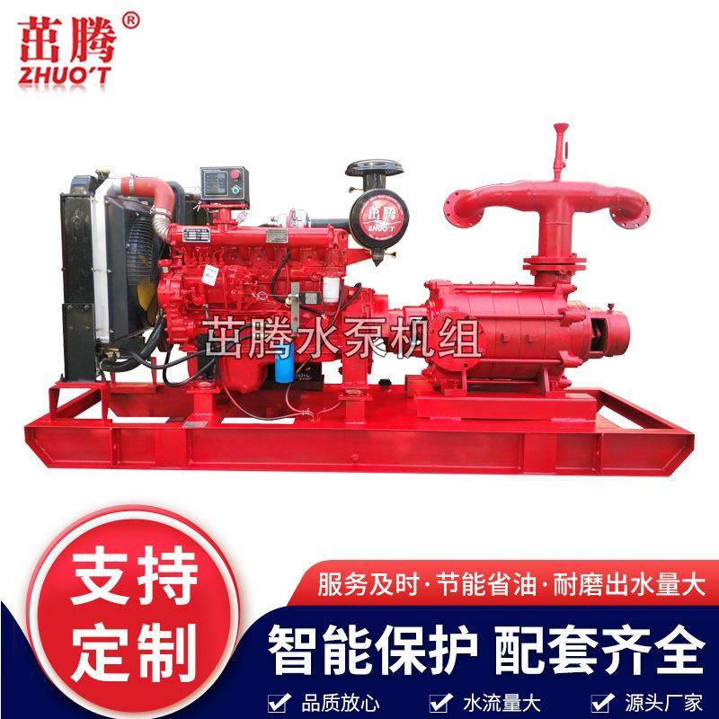 2300立方车载排水泵自吸式2000立方排污泵移动式柴油机防汛泵车,五金/工具,水泵,淘宝优惠券,粉丝福利购,淘宝优惠卷