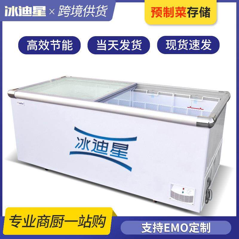大容量卧式冰柜冷冻展示柜超市商用铜管冷柜玻璃门岛柜,清洗/食品/商业设备,其他食品加工设备,淘宝优惠券,粉丝福利购,淘宝优惠卷