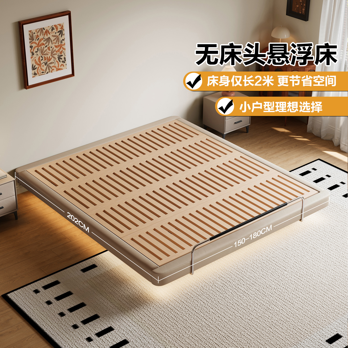 无靠背全实木榉木排骨架简约现代
