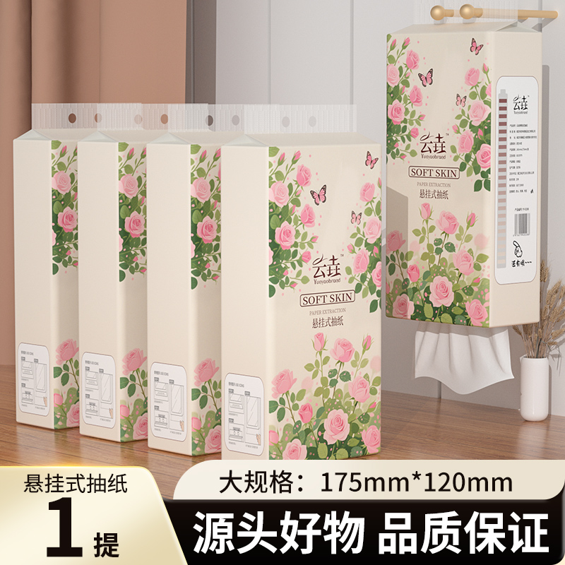 1᡾Ƽ  װʽֽ 5.9Ԫ