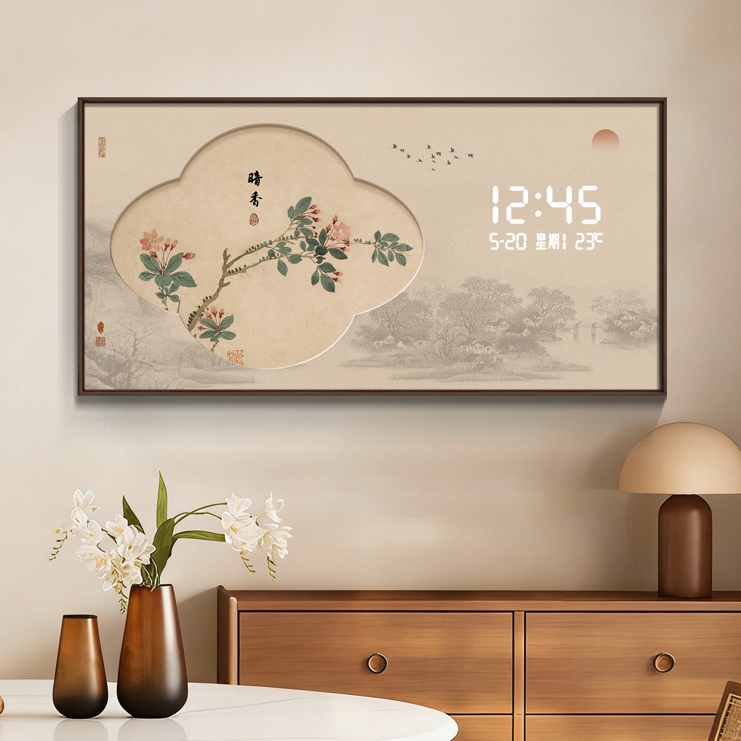 宋代美学饭厅装饰画带时钟万年历高级感古典花卉客厅玄关柜挂画