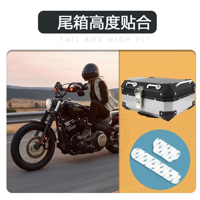 摩托车尾箱靠背22L 23L 28L 尾箱软垫 途者