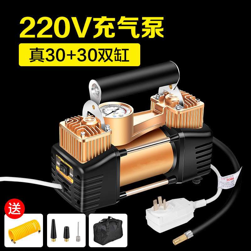 220v双缸电动充气泵家用高压小型车载打气筒汽车轮胎加气充气泵