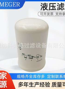 厂家供应替换  6661248 液压滤芯适用于滑移装载挖掘机滤芯