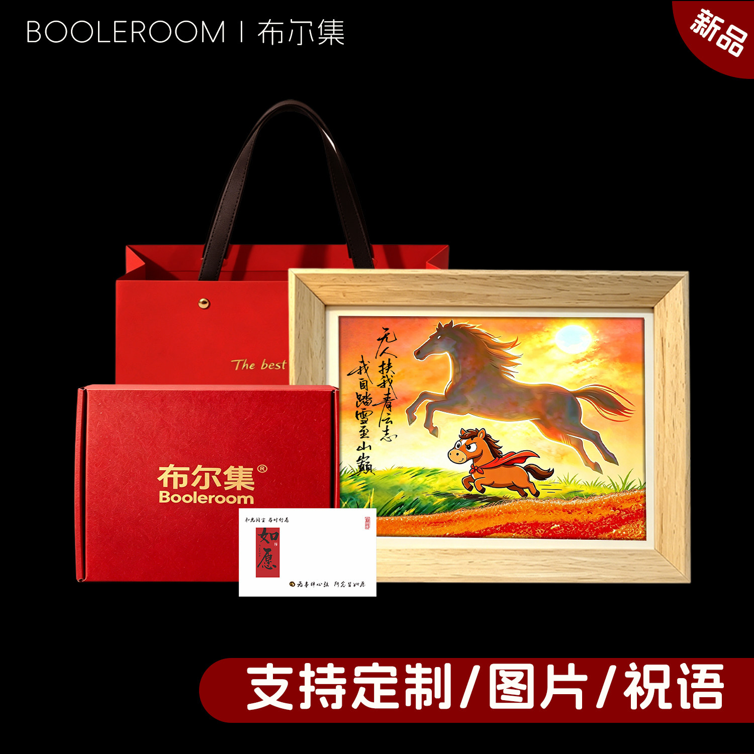 创意流沙灯光画照片相框定制照片打印送男朋友的生日礼物男生实用