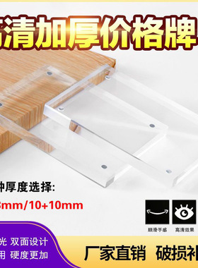 亚克力强磁高透明双面水晶相框35678寸咕卡卡砖摆台展示桌面台牌