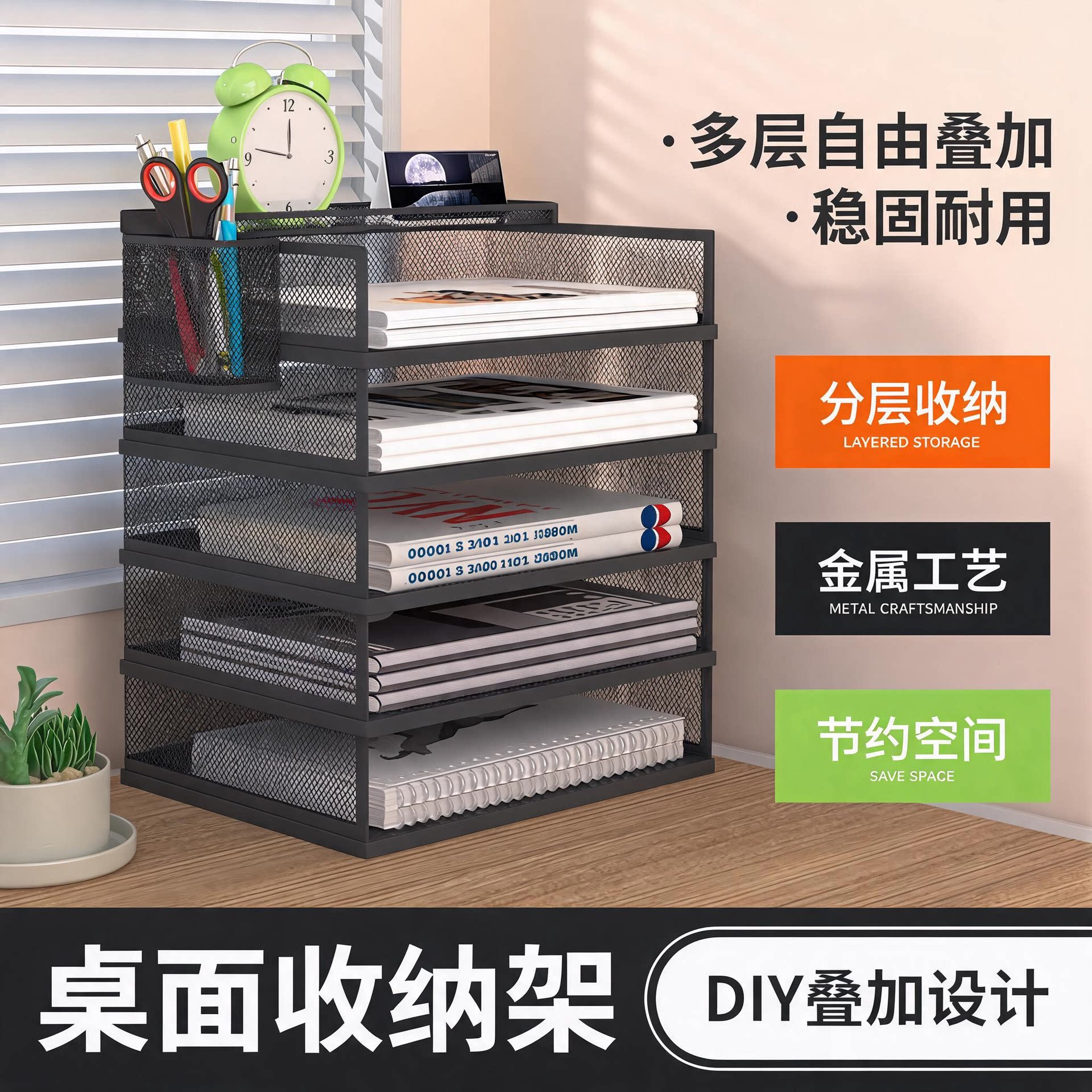 办公桌文件架多层金属高档文件框图片