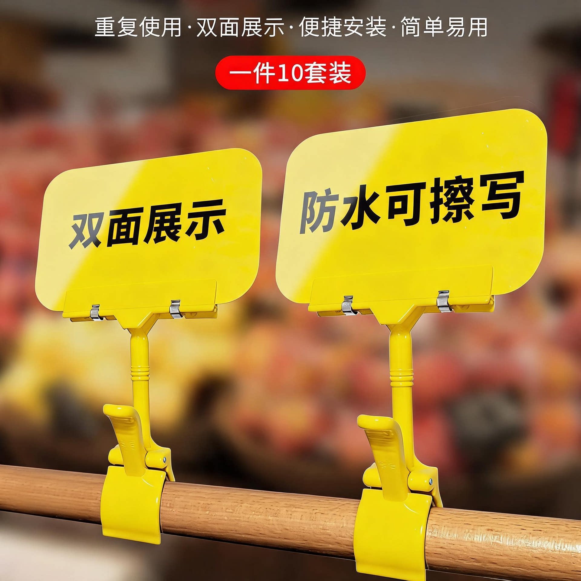 可擦写水果标价牌超市标签牌展示牌挂式广告夹爆炸贴大全套装吊牌